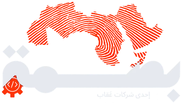 شعار بصمة