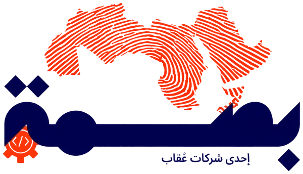 شعار بصمة